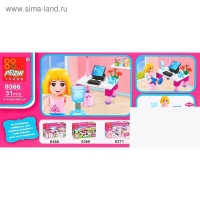 Конструктор &laquo;Девочка с компьютером&raquo;, 31 деталь