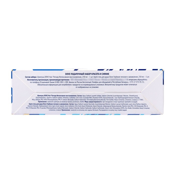 Подарочный набор косметики Dove: шампунь, 250 мл + крем-гель для душа, 250 мл
