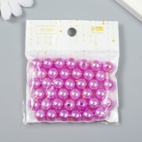 Бусины для творчества пластик "Розовая сирень" набор 20 гр d=1 см Бусины для творчества пластик "Розовая сирень" набор 20 гр d=1 см