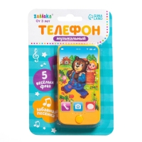 Телефон музыкальный &laquo;Маша и медведь&raquo;, звук, цвет жёлтый