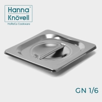 Крышка к гастроемкости GN 1/6 Hanna Knövell, 17,7×16,2 см толщина 0,8 мм, нержавеющая сатль Крышка к гастроемкости GN 1/6 Hanna Knövell, 17,7×16,2 см толщина 0,8 мм, нержавеющая сатль
