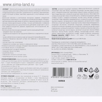 Биогенный комплекс &laquo;Сусталь&raquo;, для суставов, 5 монодоз по 10 мл