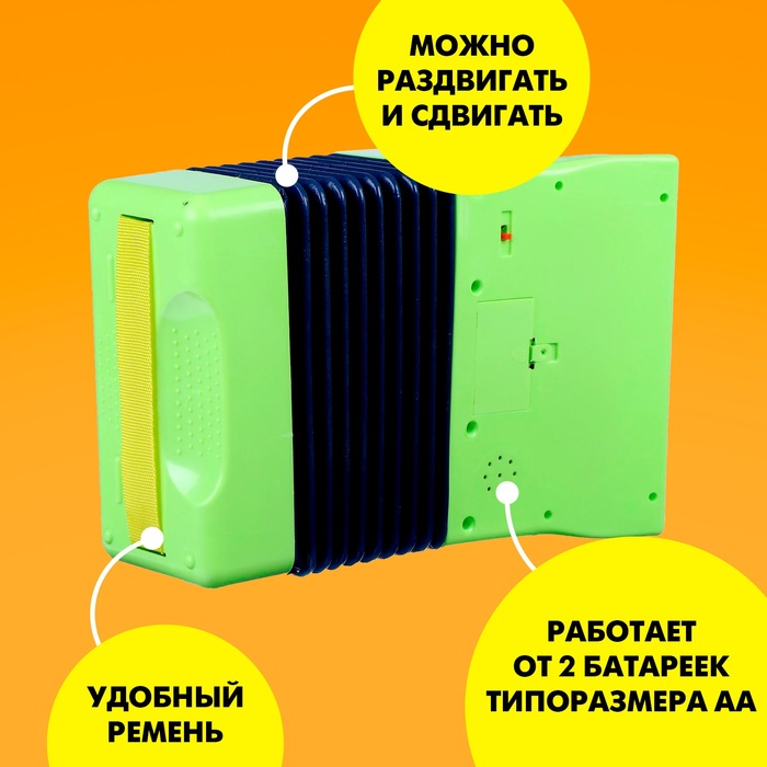 Игрушка музыкальная «Аккордеон», МИКС Игрушка музыкальная «Аккордеон», МИКС