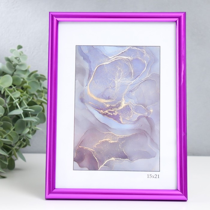 Фоторамка пластик "Радуга" 15х21 см, фиолетовый металлик