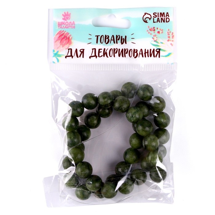 Бусины из натурального камня &laquo;Зелёный нефрит&raquo; набор 36 шт., размер 1 шт. &mdash; 10 мм