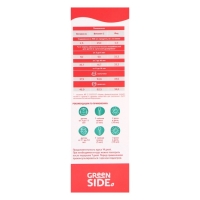 Сироп детский противопростудный &laquo;Здоровый малыш&raquo; с ягодами малины, пэт, 100 мл