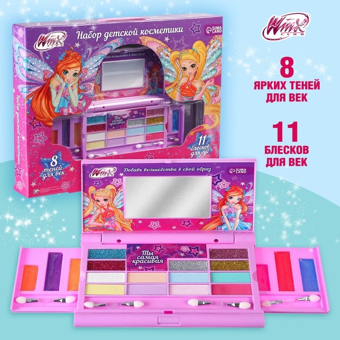 Набор детской косметики, 8 теней, 11 блесков для век Набор детской косметики, 8 теней, 11 блесков для век "Ты самая красивая" WINX