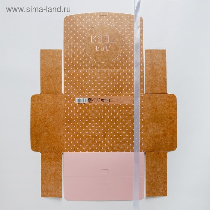 Коробка подарочная складная, упаковка, &laquo;Для тебя&raquo;, 16.5 х 12.5 х 5 см, БЕЗ ЛЕНТЫ