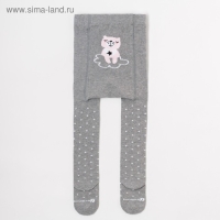 Колготки Крошка Я &laquo;Мишка&raquo;, цвет серый, рост 68-74 см