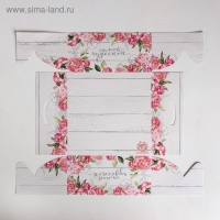 Коробка для капкейков, кондитерская упаковка, 4 ячейки &laquo;Самой чудесной&raquo;, 16 х 16 х 7.5 см