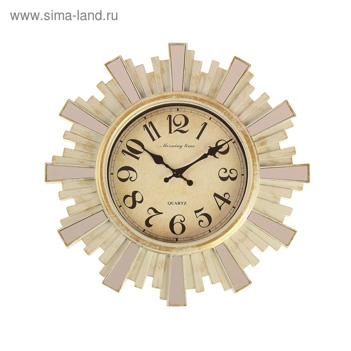 Часы настенные, интерьерные, "Лучики Солнца", d-30 см, циферблат 16 см
