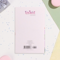 Открытка сложнотехническая "С Днём Рождения!" фиолетовые цветы, тиснение, А5 Открытка сложнотехническая "С Днём Рождения!" фиолетовые цветы, тиснение, А5