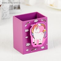 Карандашница &laquo;Единороги&raquo;, 7 &times; 5 &times; 8 см, МИКС