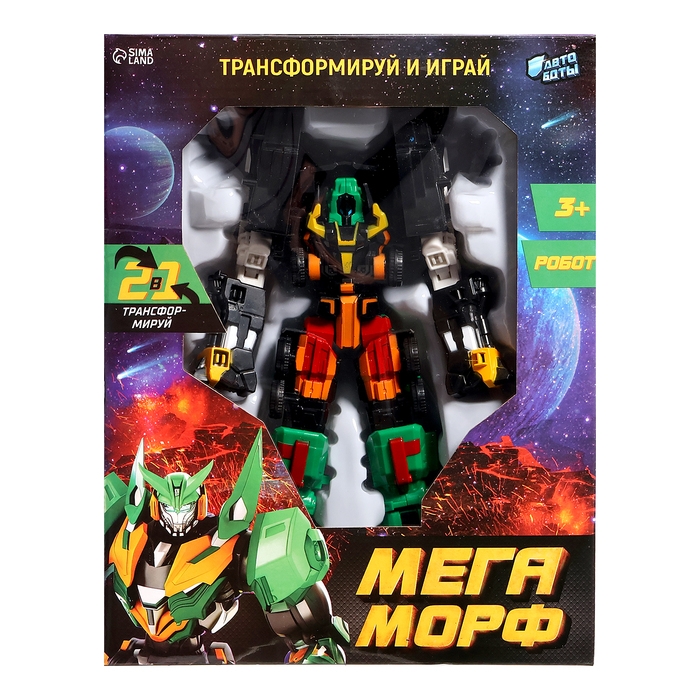 Робот &laquo;Автобот&raquo;, собирается из 2 машин