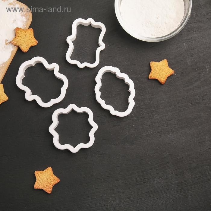 Набор форм для печенья Доляна «Рамки», 4 шт: 9×7,5 / 8,7×6,6 / 8×9 / 8,5×6,5 см, цвет белый Набор форм для печенья Доляна «Рамки», 4 шт: 9×7,5 / 8,7×6,6 / 8×9 / 8,5×6,5 см, цвет белый