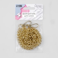 Цепочка для сумки, с карабинами, алюминиевая, 7 &times; 10 мм, 120 см, огранённая, цвет золотой