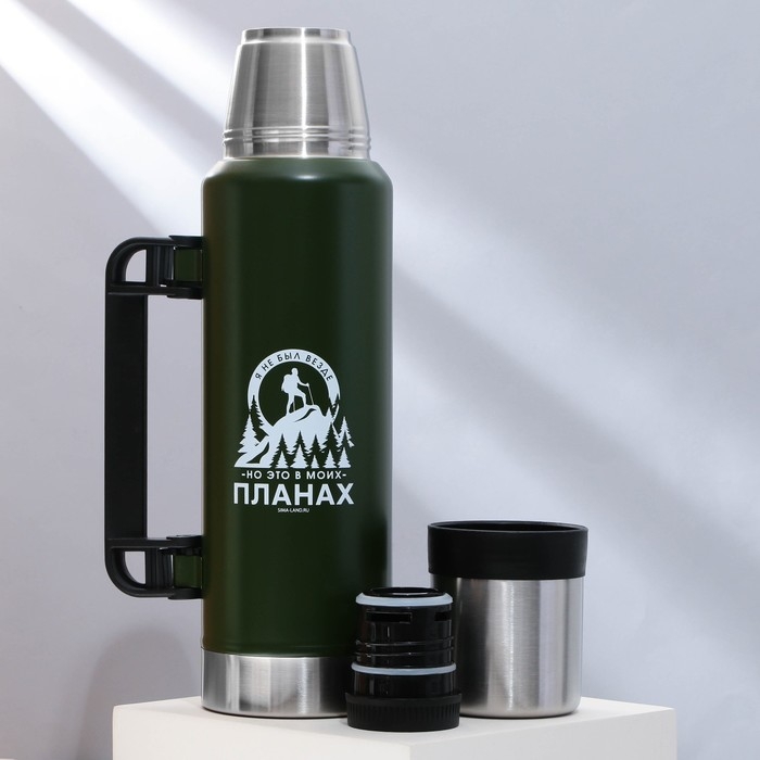 Термос «Покорять», 1.2 л, зеленый, сохраняет тепло 16-18 ч Термос «Покорять», 1.2 л, зеленый, сохраняет тепло 16-18 ч