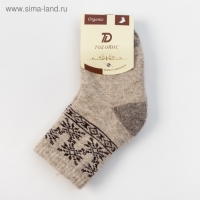 Носки детские из монгольской шерсти "Снежинки", цвет серый, размер 16-18 см (4)