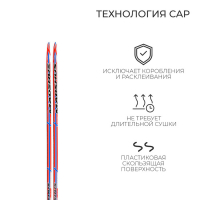 Лыжи пластиковые, 185 см, цвета МИКС