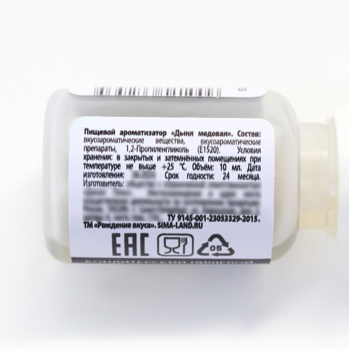Ароматизатор пищевой &laquo;Дыня&raquo; для тортов, капкейков и напитков, 10 мл.