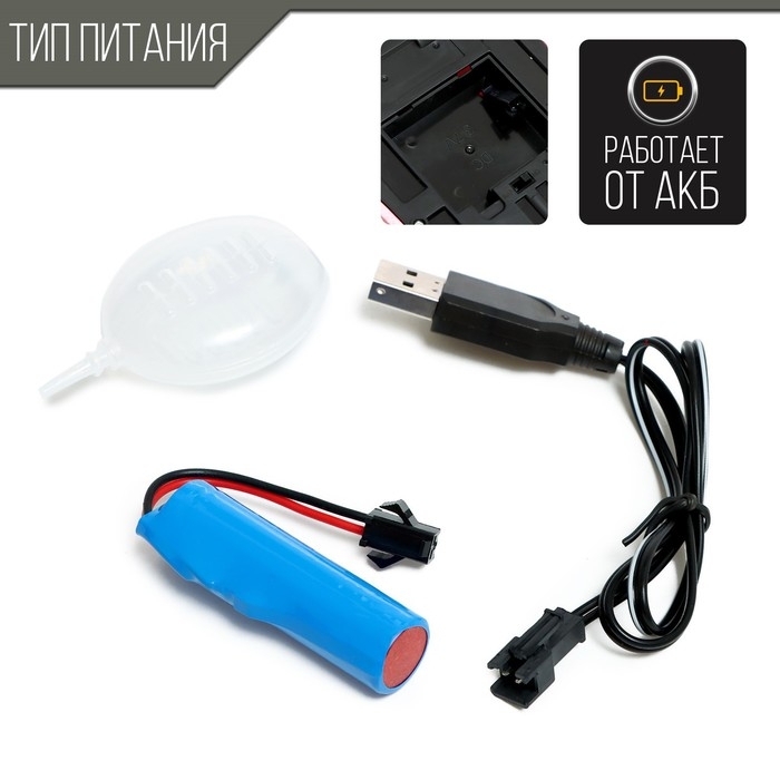 Машина радиоуправляемая &laquo;Спорткар&raquo;, свет, эффект дыма, работает от аккумулятора, цвет красный