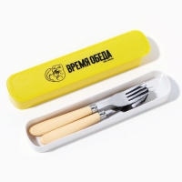 Набор столовых приборов «Время обеда», вилка, ложка Набор столовых приборов «Время обеда», вилка, ложка