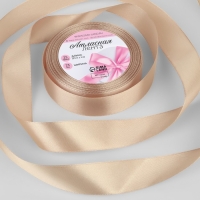 Лента атласная, 25 мм &times; 23 &plusmn; 1 м, цвет бежевый №267