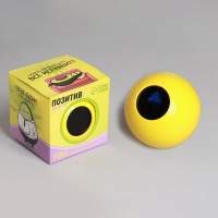 Шар желаний &laquo;Предсказания судьбы&raquo;, гадание