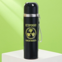 Термос &laquo;Осторожно&raquo;, 500 мл, время сохранения тепла 4-8 ч
