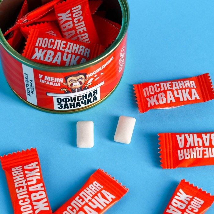 Жевательная резинка &laquo;Офисная заначка&raquo; в консервной банке, 27,2 г.