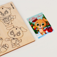 Заготовки для творчества. Набор ёлочных подвесок для росписи «Новый год!» Заготовки для творчества. Набор ёлочных подвесок для росписи «Новый год!»