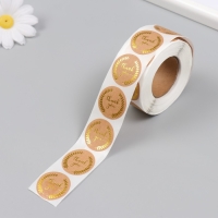 Наклейка бумага "Крафт. Спасибо. Веточки" с золотинкой d=2,5 см 500 шт в рулоне 3х6,5х6,5 см   96839