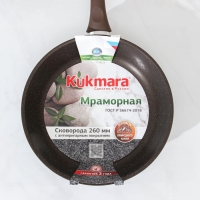 Сковорода, d=26 см, пластиковая ручка, антипригарное покрытие, цвет кофейный мрамор Сковорода, d=26 см, пластиковая ручка, антипригарное покрытие, цвет кофейный мрамор