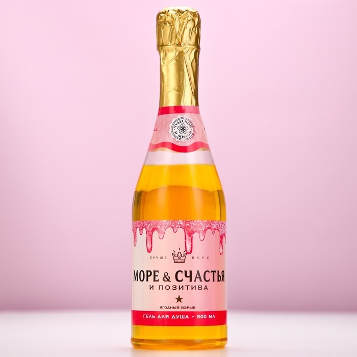 Гель для душа во флаконе шампанское «Море счастья!», 500 мл, аромат ягод, Новый Год Гель для душа во флаконе шампанское «Море счастья!», 500 мл, аромат ягод, Новый Год