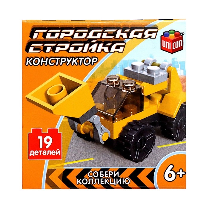 Конструктор Стройка &laquo;Погрузчик&raquo;, 19 деталей
