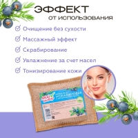 Мочалка льняная с натуральным мылом &laquo;Можжевеловая&raquo;, 110 г