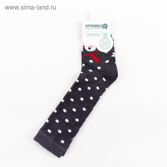 Новый год.Гольфы Крошка Я "Пингвин" 12-14 см, серый