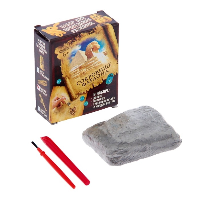 Набор археолога серия сокровища египтян &laquo;Саркофаг&raquo;