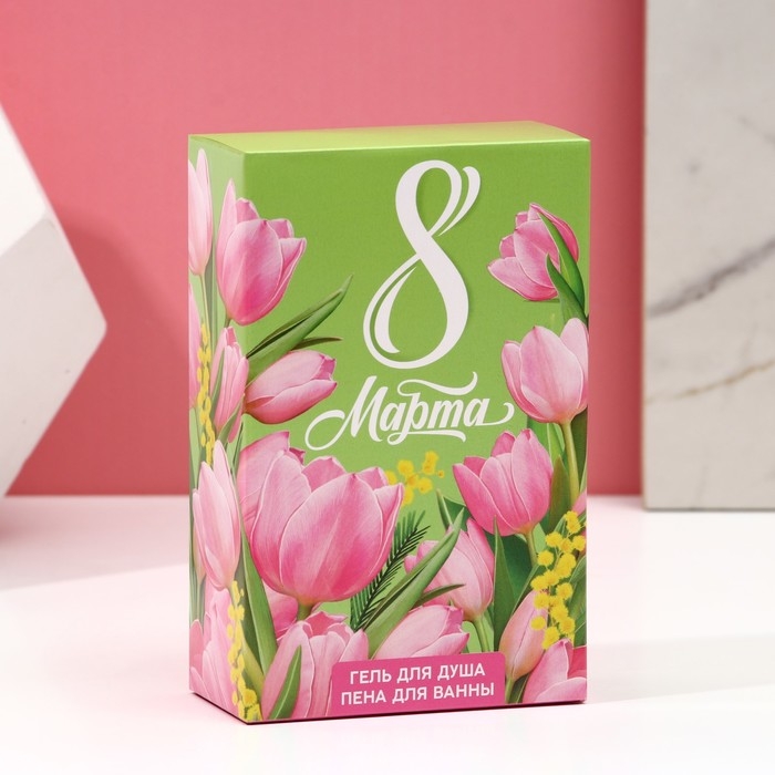 Подарочный набор косметики &laquo;С 8 Марта!&raquo;, гель для душа 100 мл и пена для ванны 100 мл, ЧИСТОЕ СЧАСТЬЕ