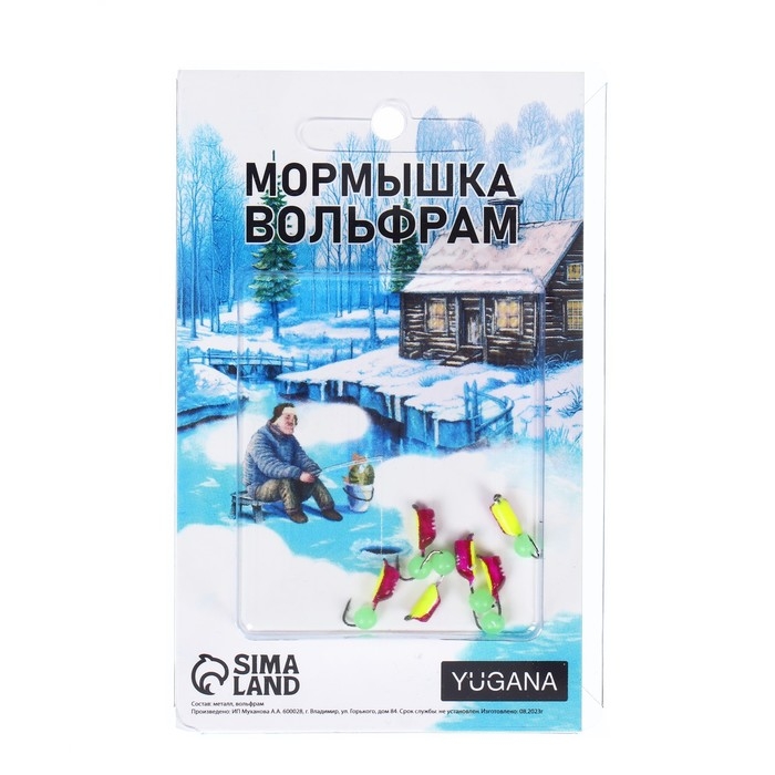 Мормышка Столбик фиолетовый, лайм брюшко, белые полоски+шар зелёный, вес 0.9 г Мормышка Столбик фиолетовый, лайм брюшко, белые полоски+шар зелёный, вес 0.9 г