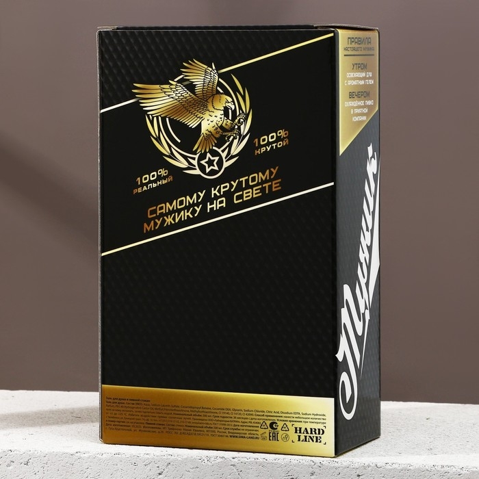 Подарочный набор мужской Подарочный набор мужской "Самому крутому на свете", гель для душа, 500 мл и стакан для пива, 500 мл