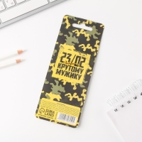 Ручка прикол шариковая синяя паста пластик &laquo;Крутому мужику, тому, кто может всё&raquo;