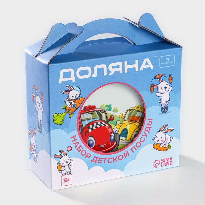 Набор детской посуды из керамики Доляна &laquo;Такси&raquo;, 3 предмета: кружка 230 мл, миска 400 мл, тарелка d=18 см