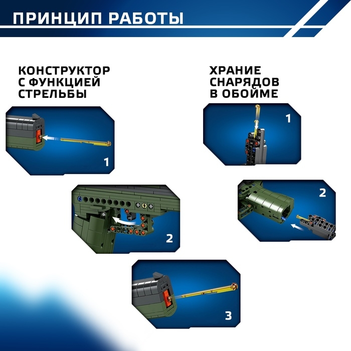 Конструктор Оружие Техно GLOCK 18, 333 детали Конструктор Оружие Техно GLOCK 18, 333 детали