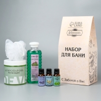 Подарочный набор "6 в 1" Шампунь, густое мыло, эфирное масло 3 шт по 17 мл, мочалка белая Подарочный набор "6 в 1" Шампунь, густое мыло, эфирное масло 3 шт по 17 мл, мочалка белая