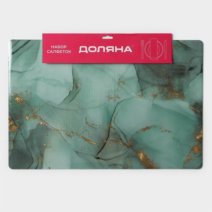 Салфетки сервировочные на стол Доляна &laquo;Мрамор&raquo;, 4 шт, 30&times;45 см, цвет бирюзовый