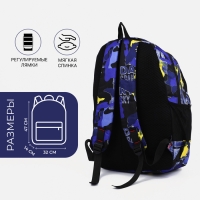 Рюкзак школьный на молнии из текстиля, 2 кармана, цвет фиолетовый Рюкзак школьный на молнии из текстиля, 2 кармана, цвет фиолетовый