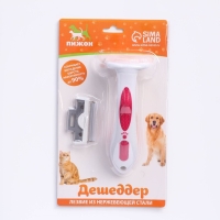 Дешеддер малый со съёмным лезвием, 15 х 6,2 см, бело-розовый Дешеддер малый со съёмным лезвием, 15 х 6,2 см, бело-розовый