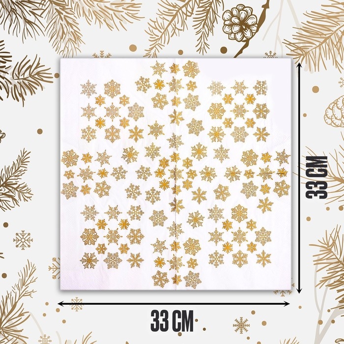 Салфетки бумажные &laquo;Золотые снежинки&raquo;, 33х33 см, набор 20 шт.