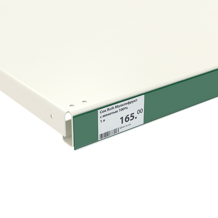 Ценникодержатель полочный самоклеящийся, DBR39, 100×0,3×4,2 см,цвет зелёный Ценникодержатель полочный самоклеящийся, DBR39, 100×0,3×4,2 см,цвет зелёный